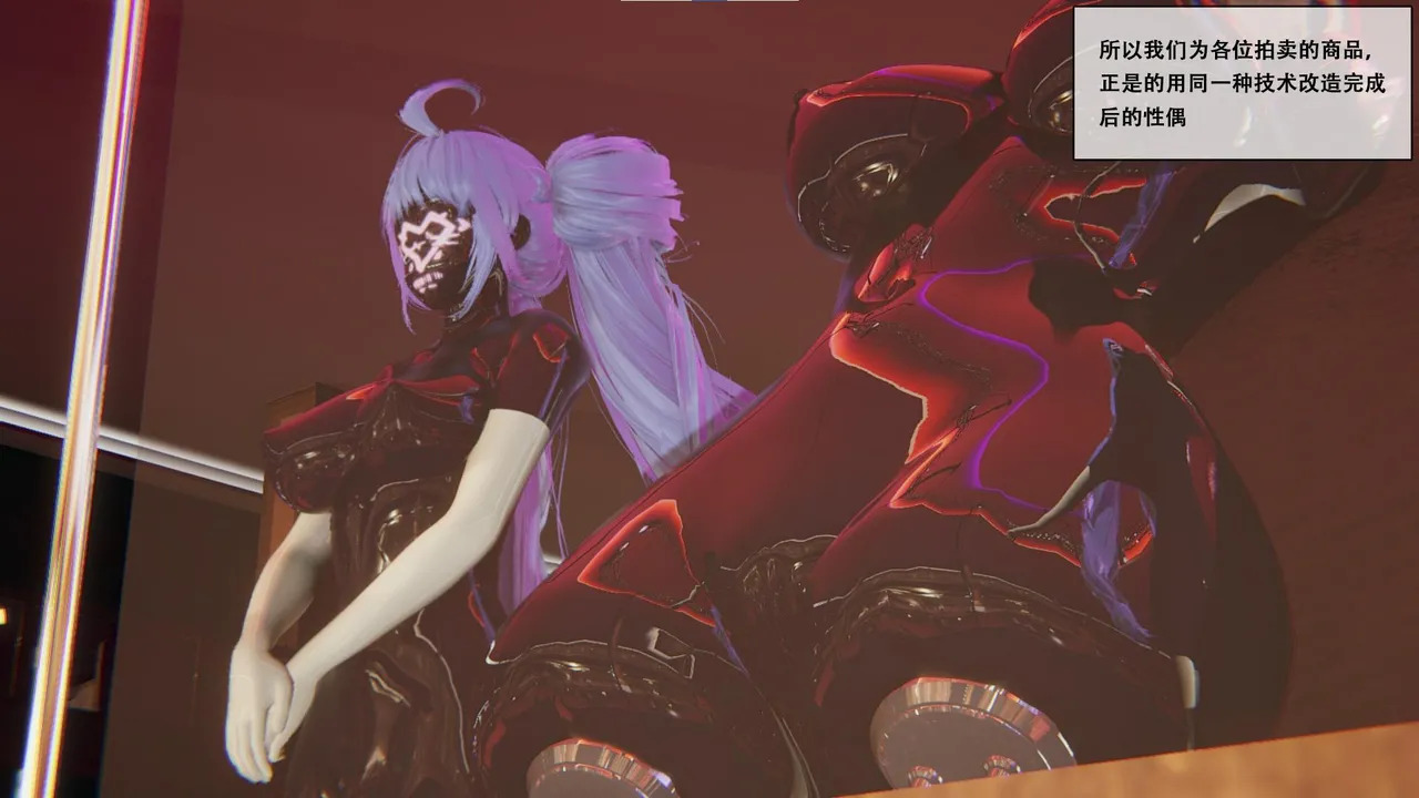 【胧月工坊】性偶改造 胶衣 堵嘴 人形 蒙面 BDSM 调教 性偶 改造 特工 中文剧情向 page 2 full