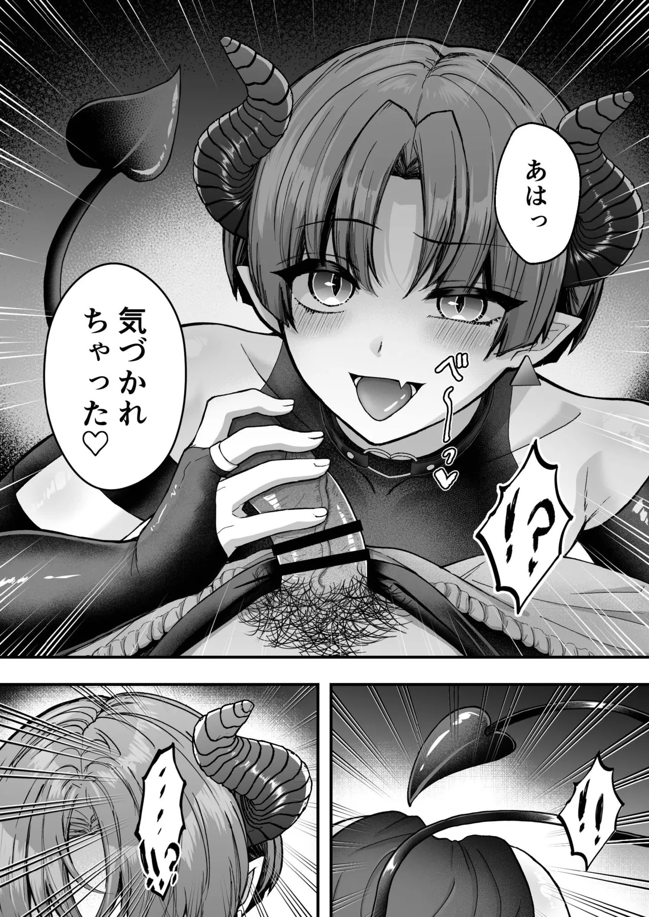 Kantoboi Mesugaki Inma ♂ Doutei no Gokubuto Chinpo de Wakarase ♡ page 4 full