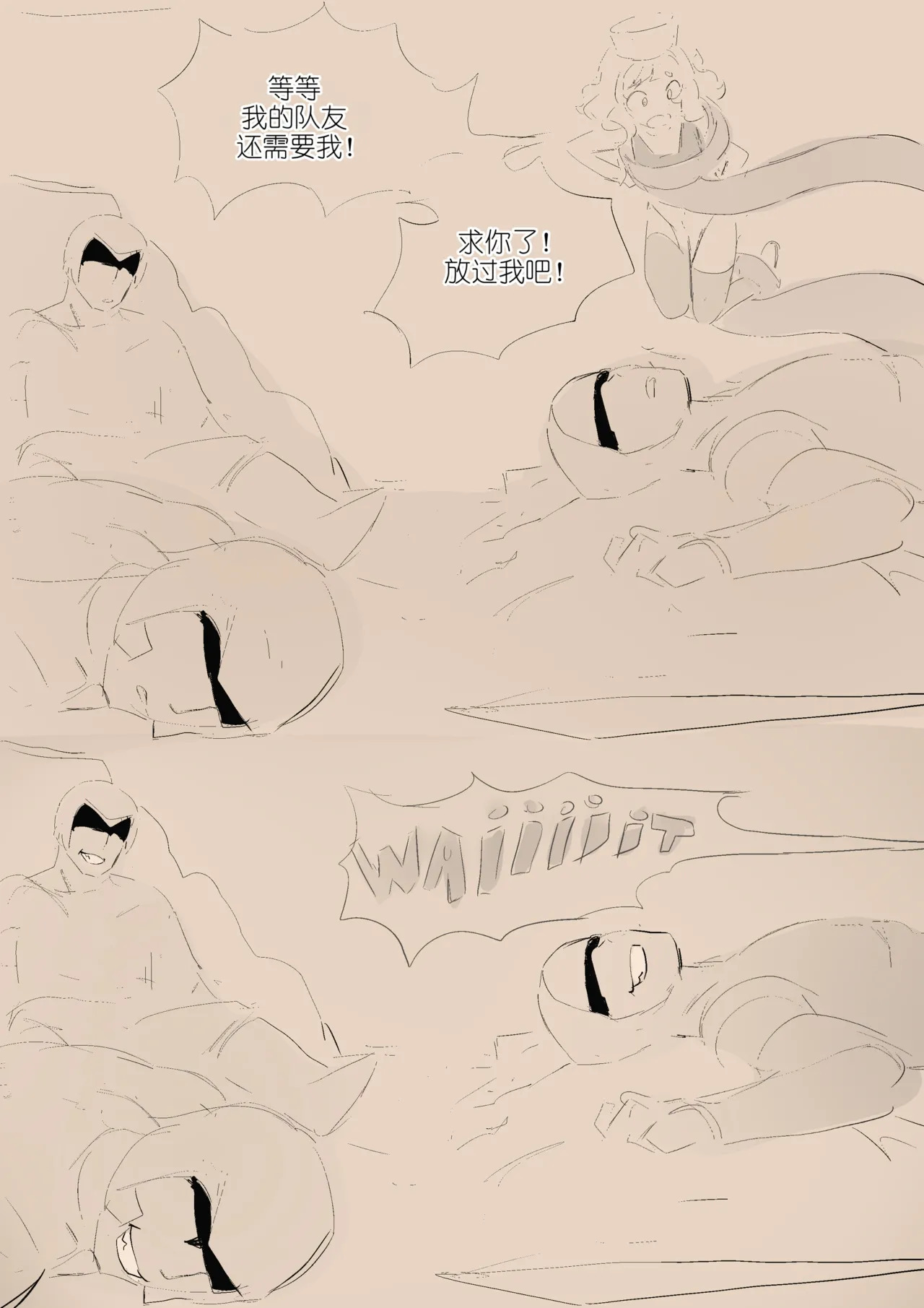 Cleric Taliyah mini comic page 3 full