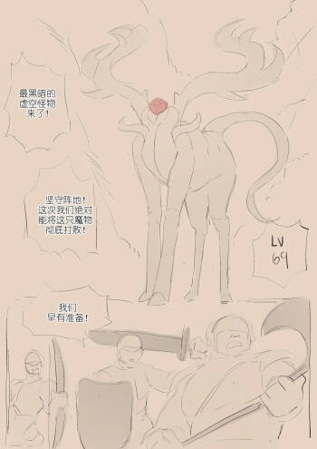 Cleric Taliyah mini comic cover
