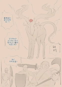 Cleric Taliyah mini comic