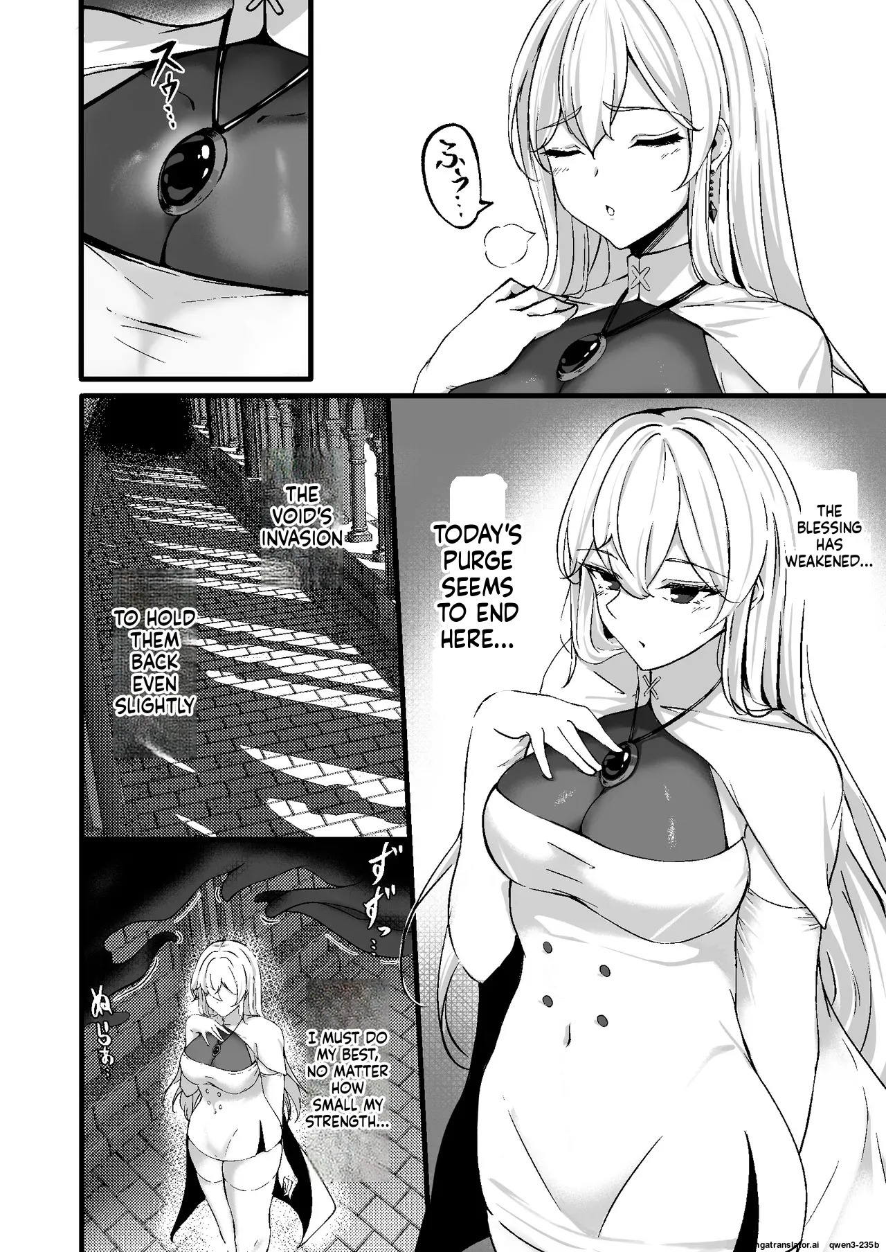 Yami e no Izanai ~Muryoku na Hime Kishi ga Kairaku Ochi Suru Yume~ page 4 full