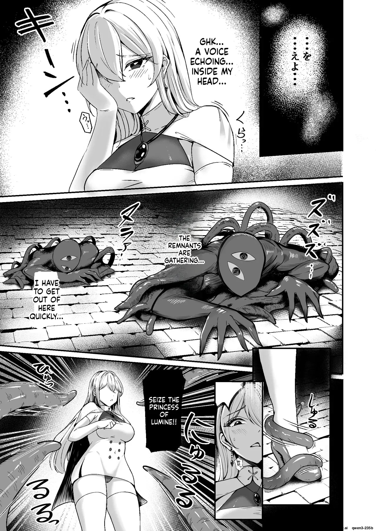 Yami e no Izanai ~Muryoku na Hime Kishi ga Kairaku Ochi Suru Yume~ page 5 full