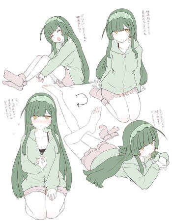 Zunko-san Pajama Party Kosshori cover