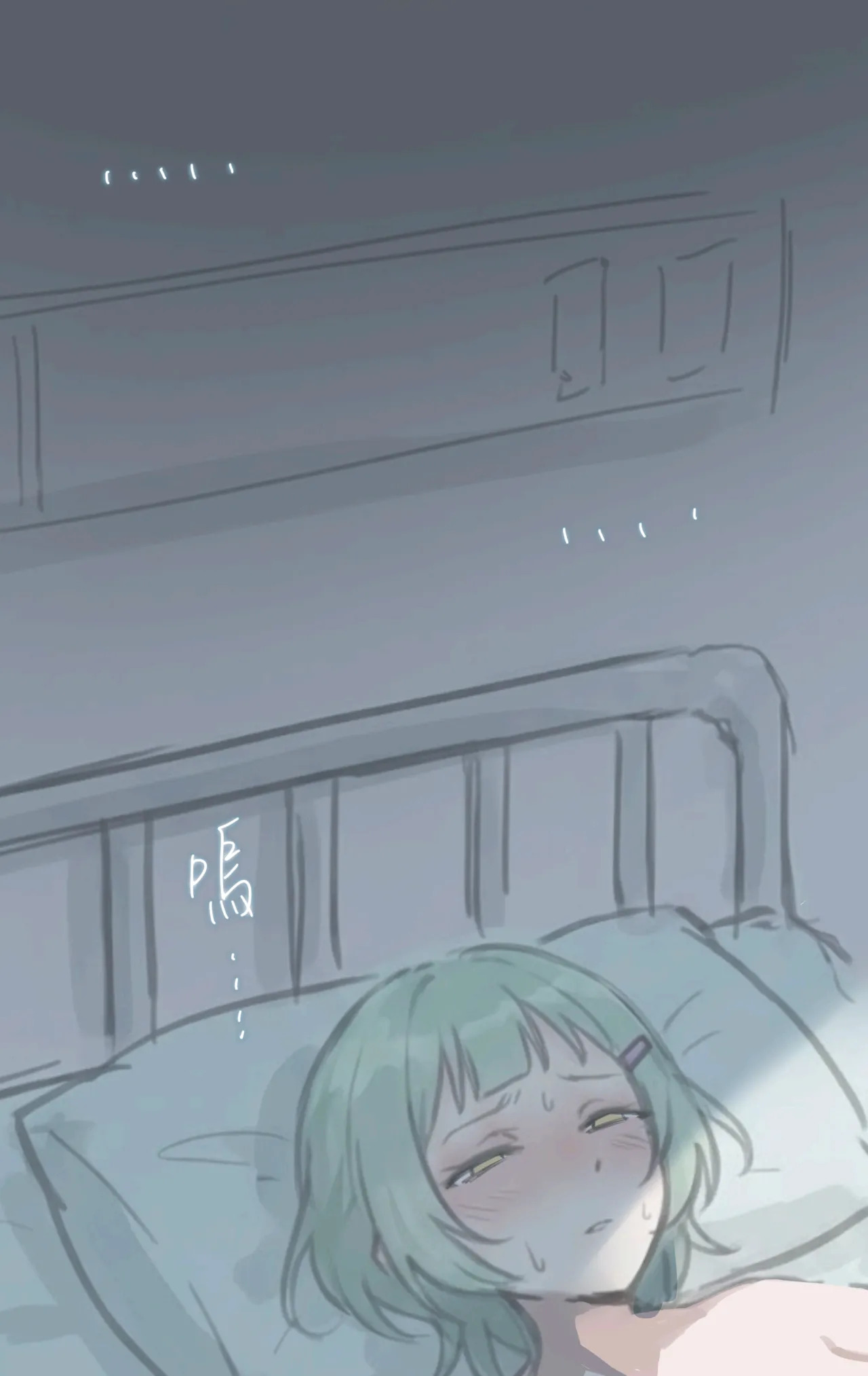 【midnight】地球人改造計畫+02+ page 10 full