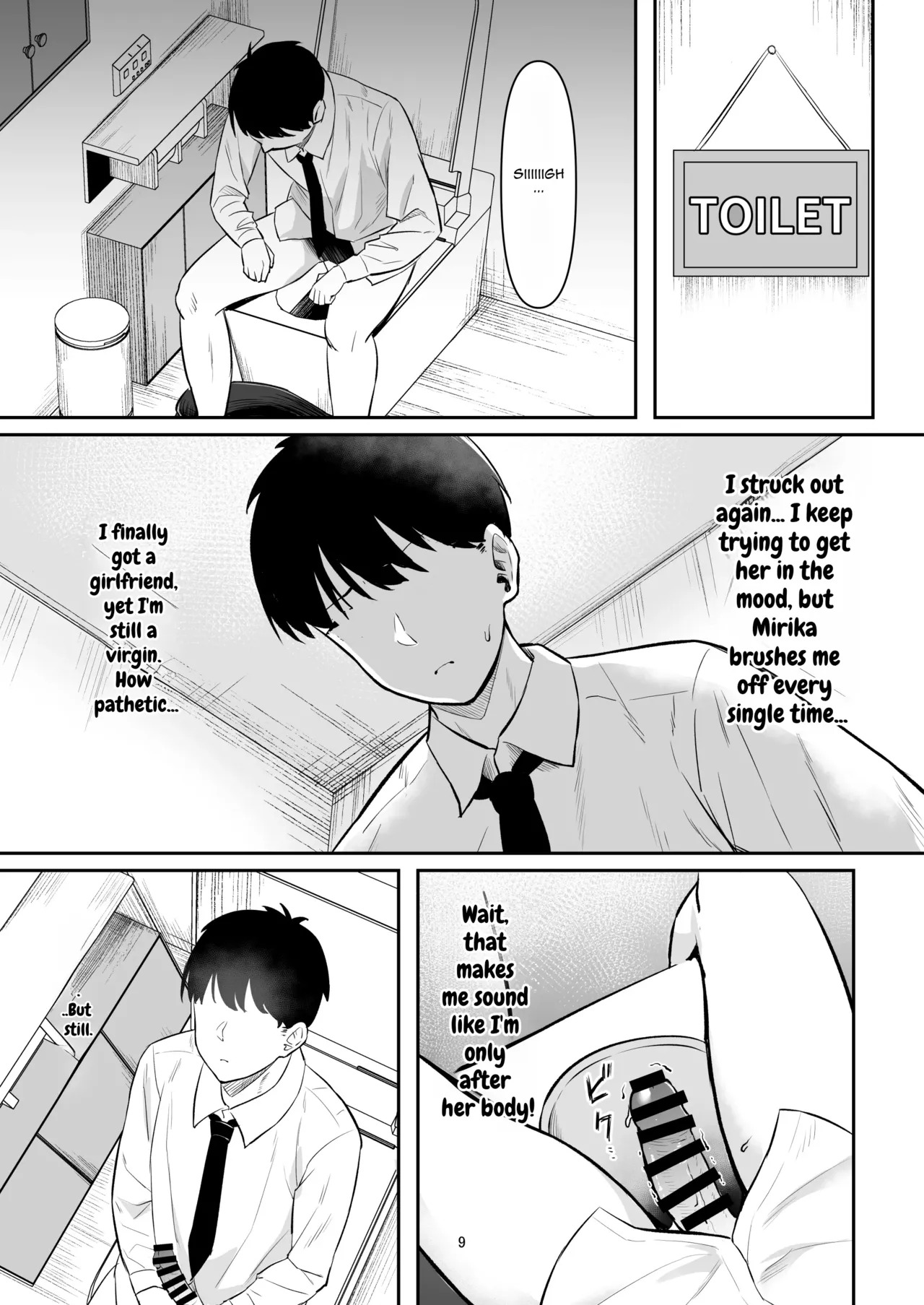 Seiyoku Sugi GalKano Mama page 8 full