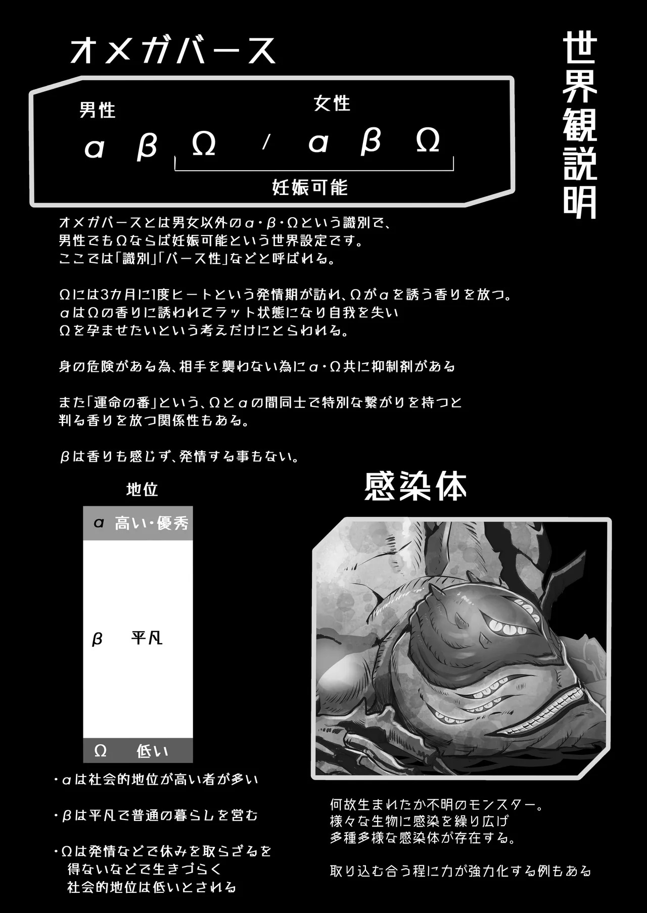 霞みゆく君と何度でも page 8 full