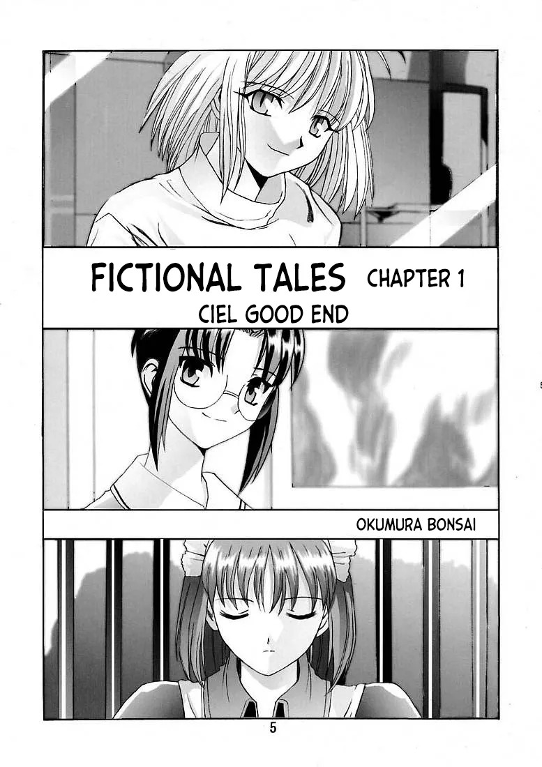 Kuuronziyou 5 | Cowloon Castle 5 page 4 full