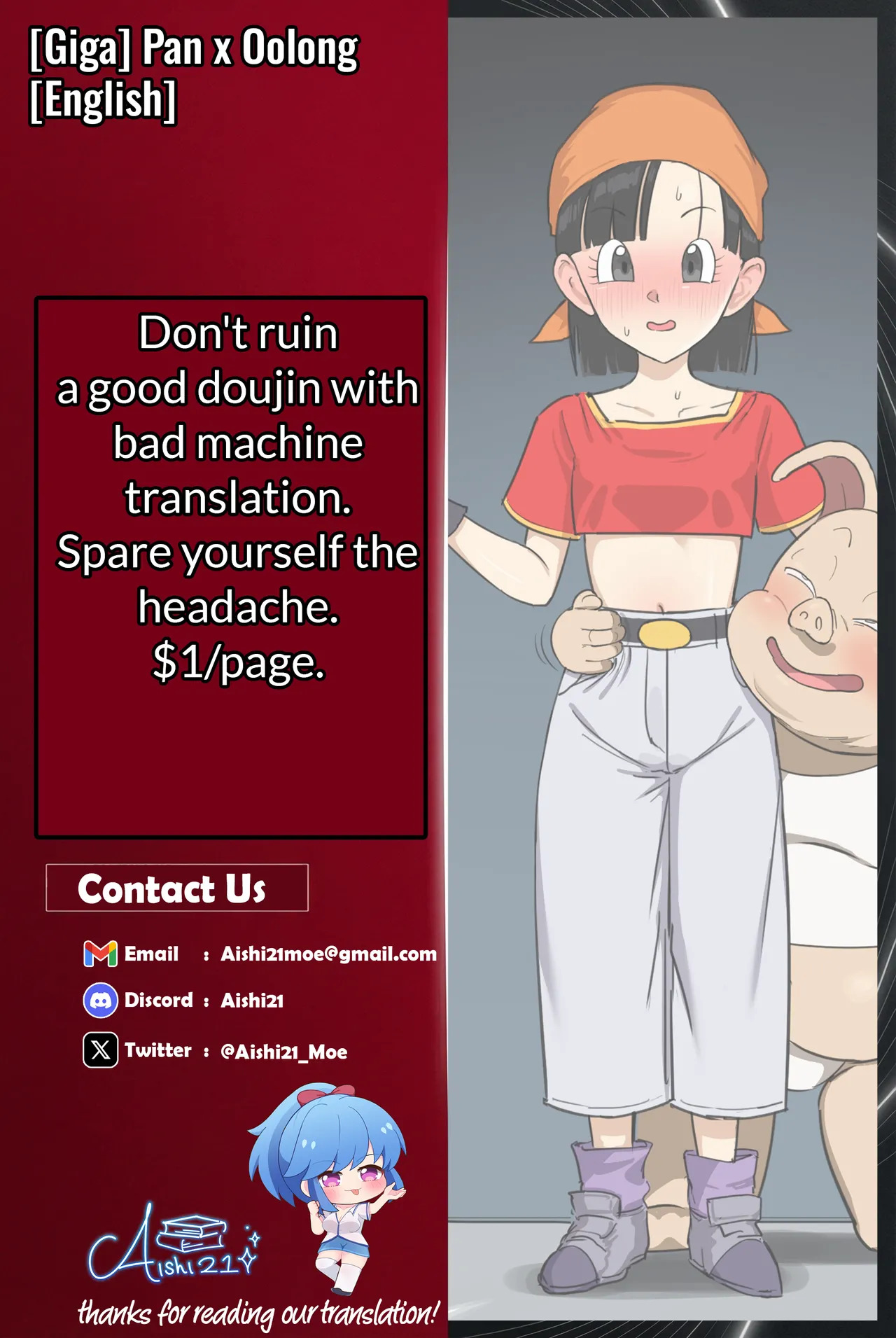 Pan x Oolong page 9 full