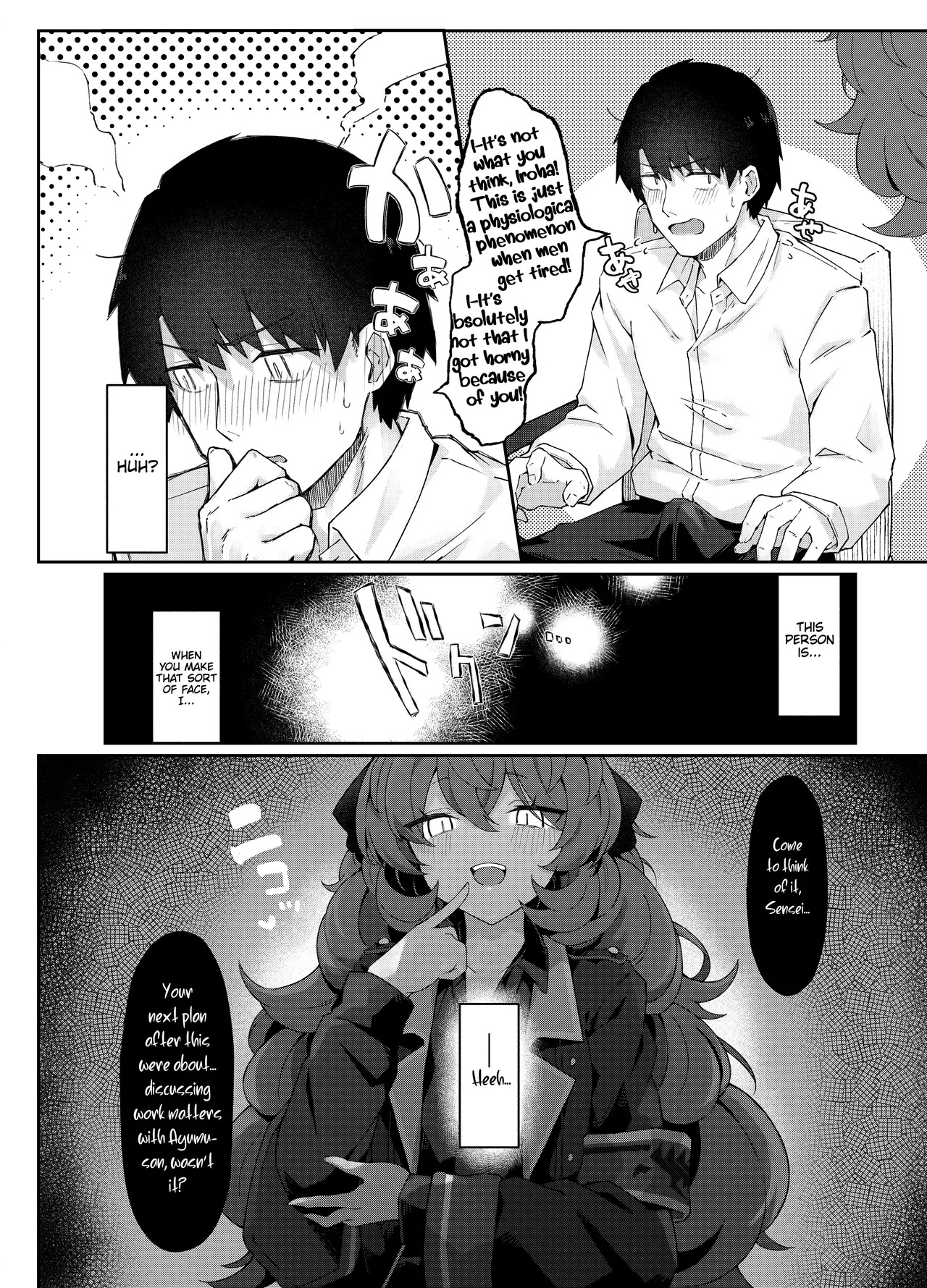 Iroha Nioedo Yoi Shireba... | Even the Blossoming Flowers Once Intoxicated... page 6 full