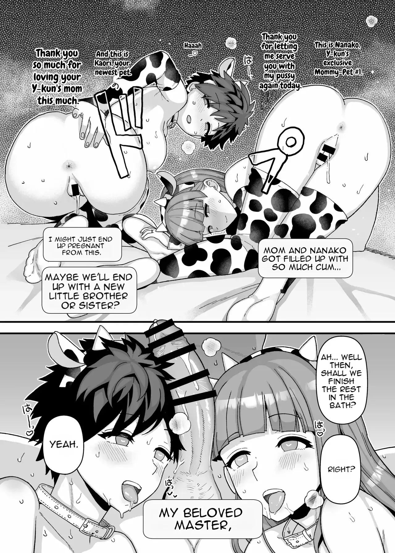 Y-kun Hypnosis NTR ⑦ page 8 full