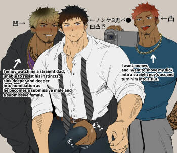 A Threesome with a Married Dad and a Playboy cover