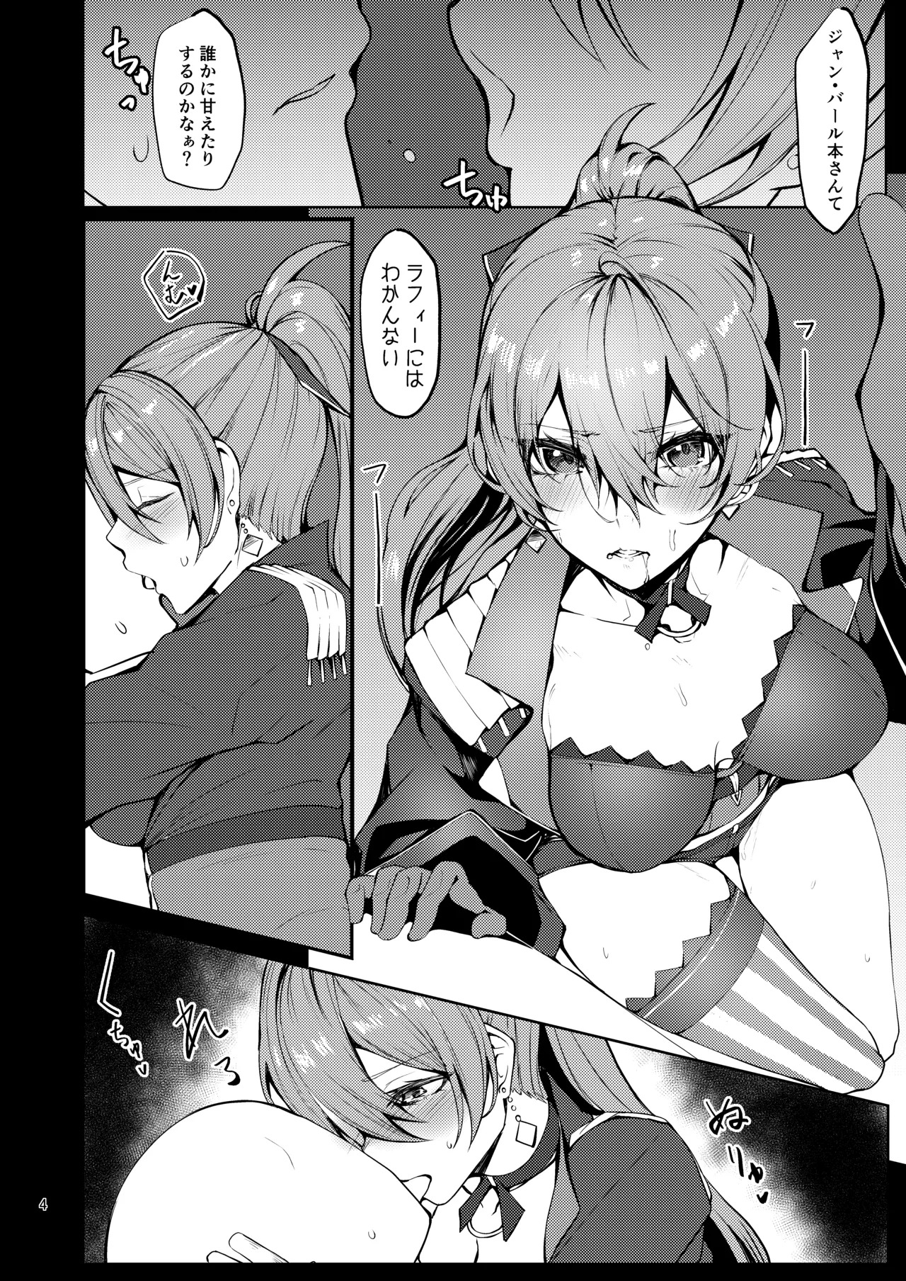 Un beau cuirassé page 3 full