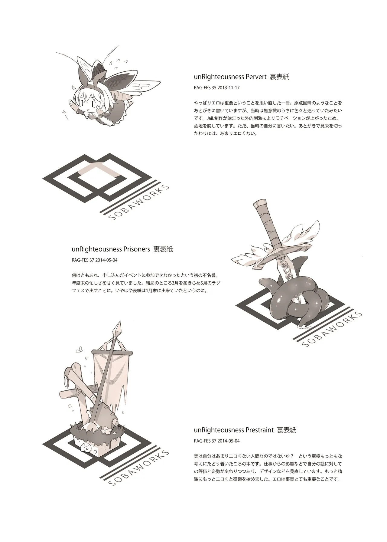 unRighteousness CoLLECT 3 page 10 full