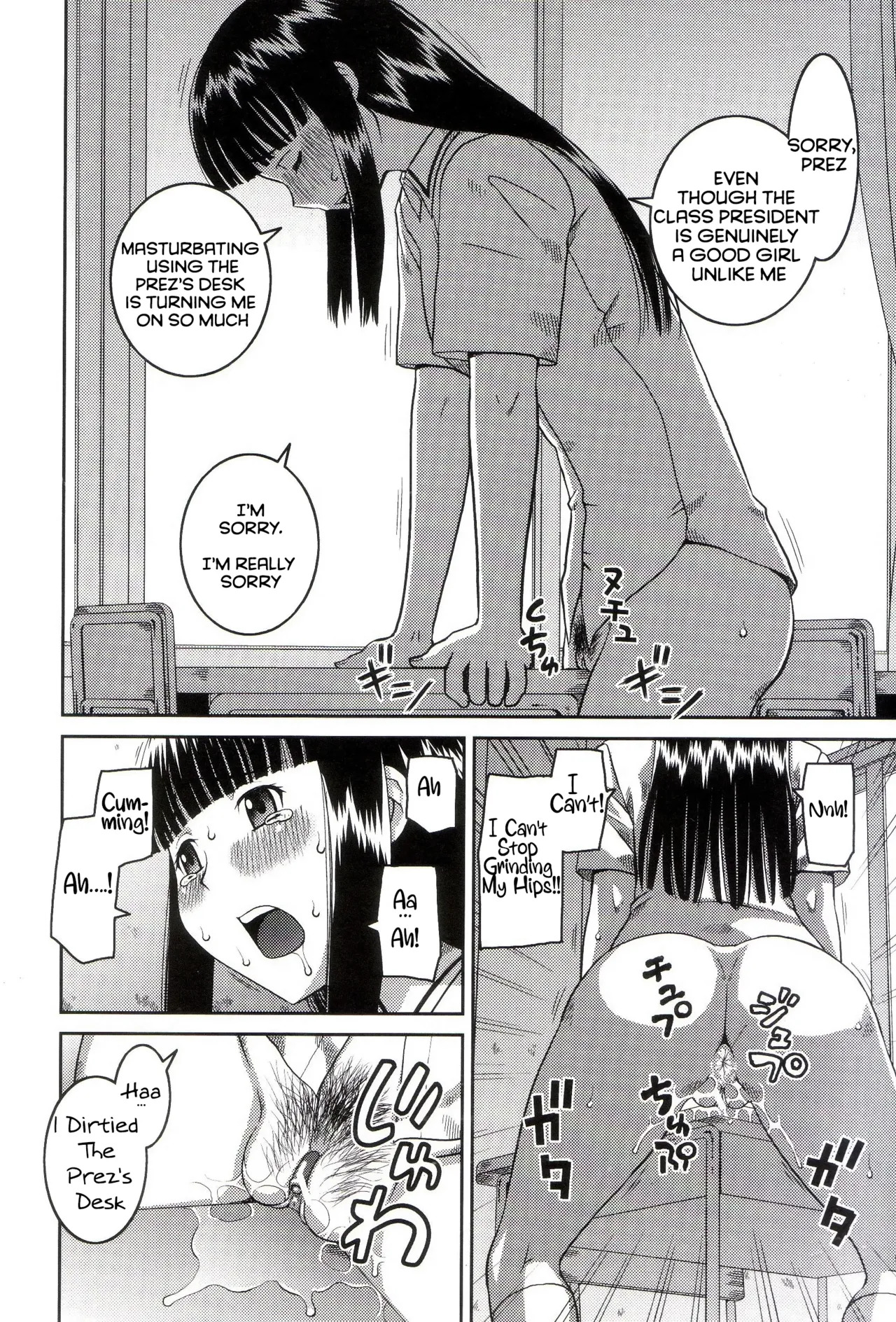 Crime and Punishment page 8 full