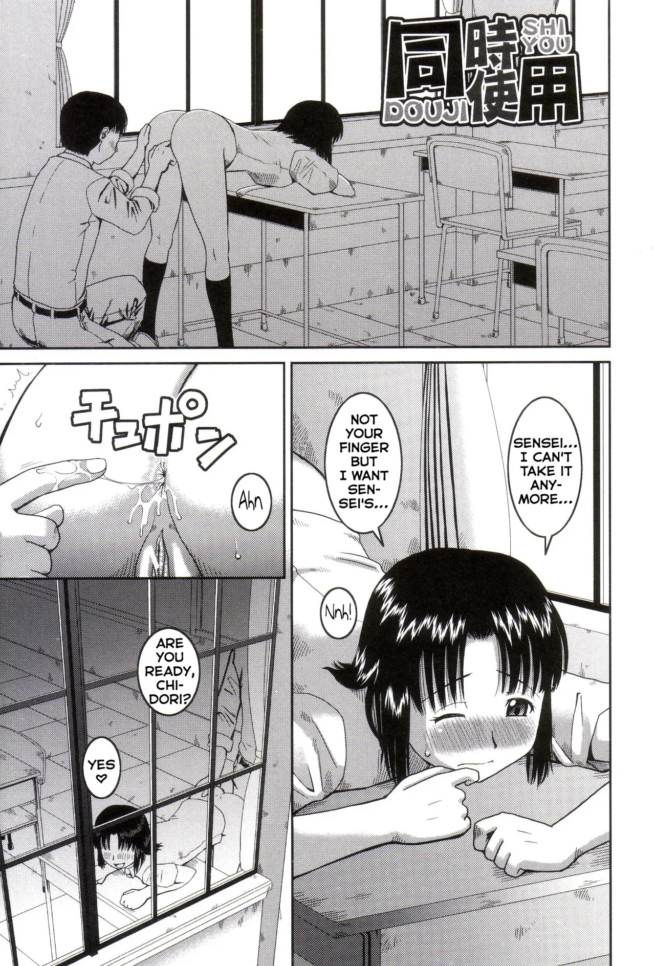 Simultaneous Use page 1 full