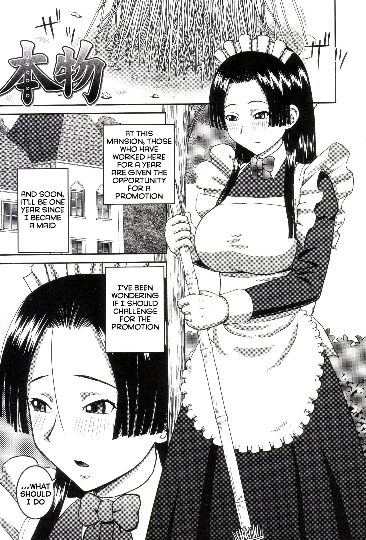 The Real Deal + The Real Me page 1 full