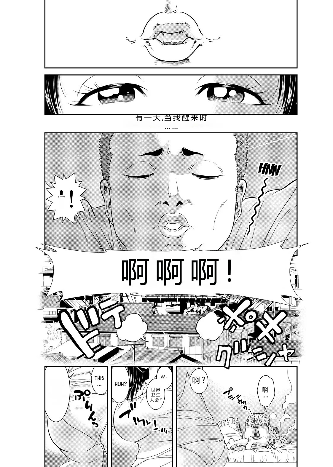 拉布拉多自用汉化β page 2 full
