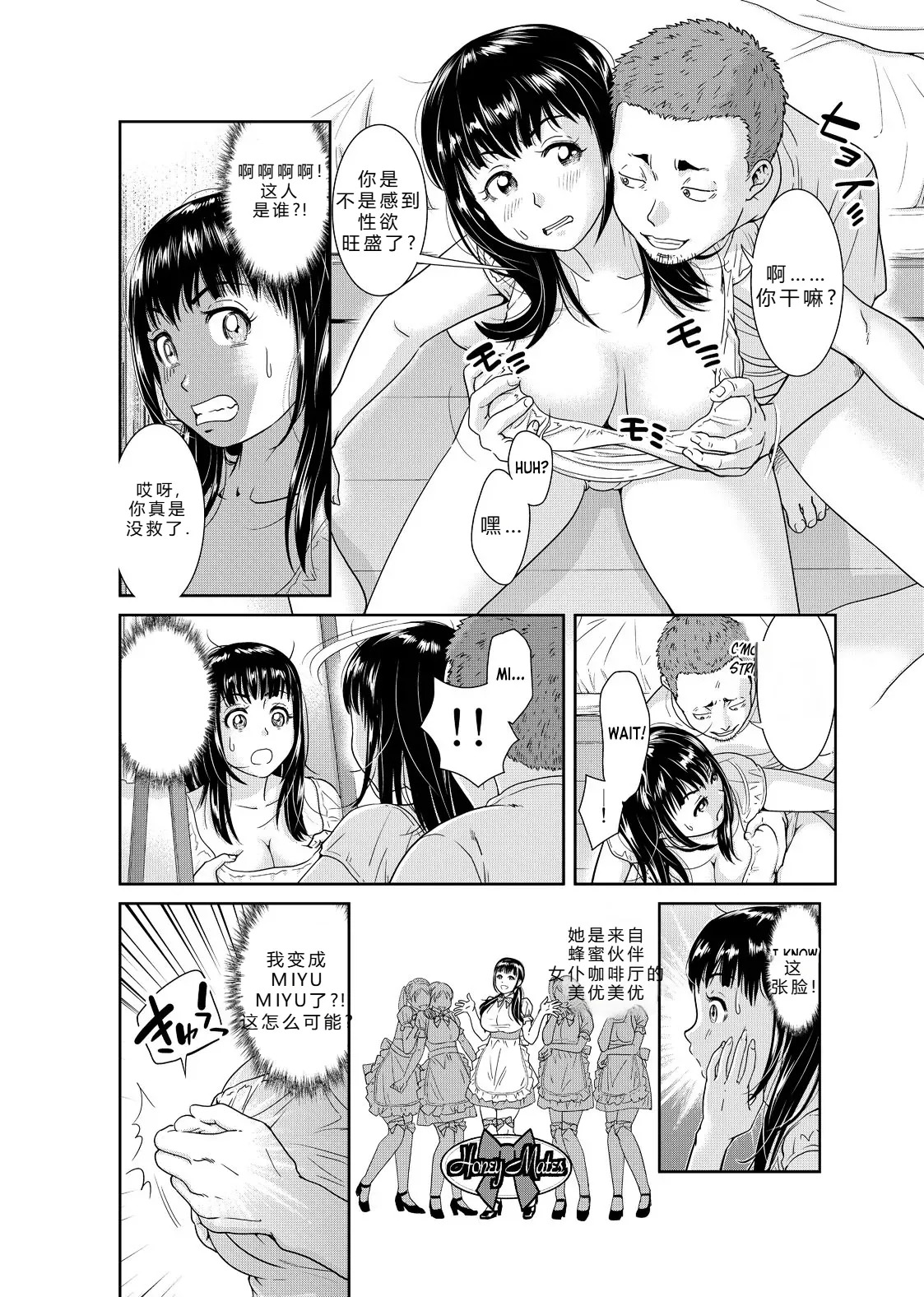 拉布拉多自用汉化β page 5 full