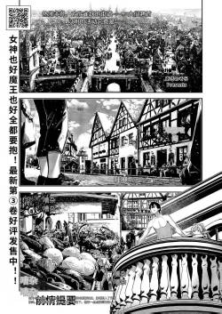 i sekai ki ta no de sukebe sukiru de zenryoku ouka siyou to omou 20 sya me【AI translation】