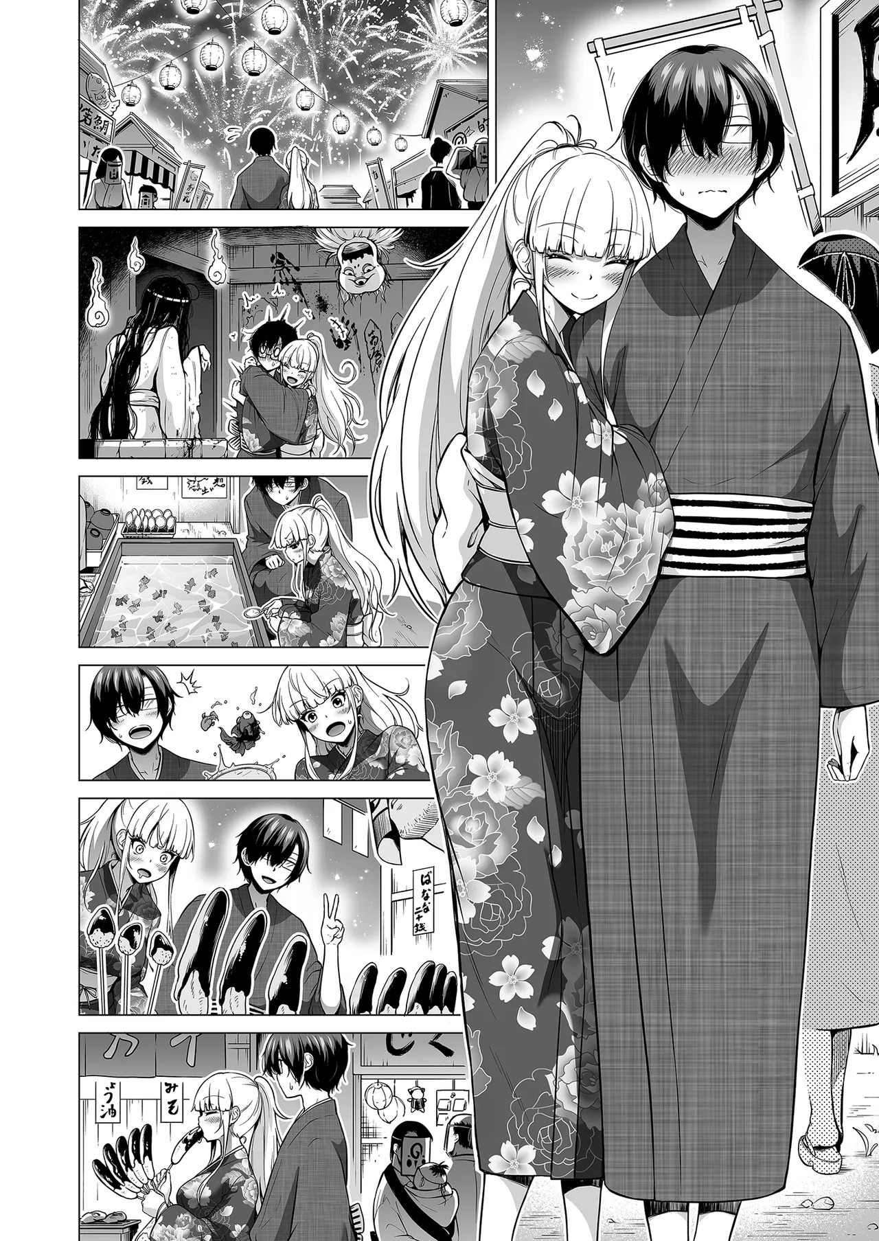 Nanaka no Rakuen ~Inaka no Gakkou de Bishoujo Harem~ Soushuuhen Kouhen  Ge ｜ 七夏之樂園～在鄉村學校的美少女後宮～總集篇後篇 夏末之庭 page 10 full