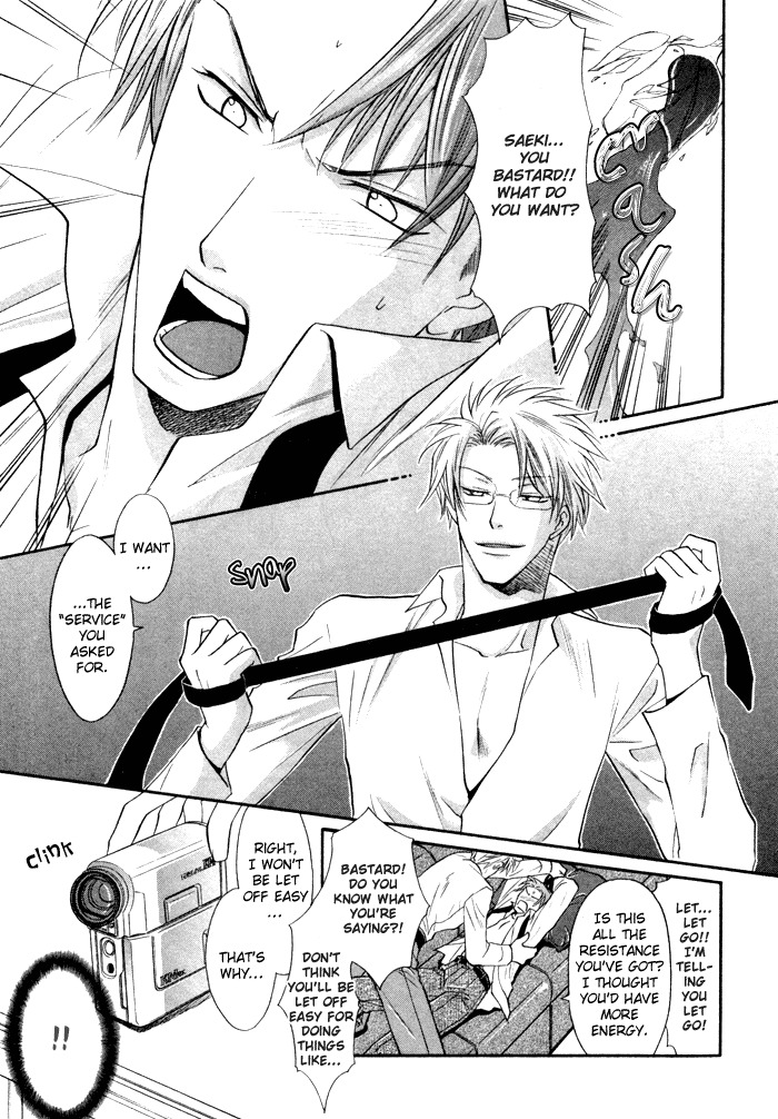 Kichiku Megane vol.1 - Megane Saeki x Midou page 7 full