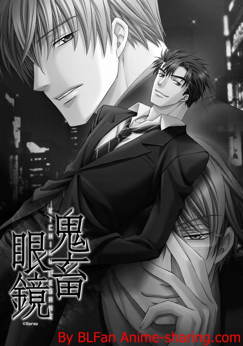 Kichiku Megane vol.2 - Honda x Saeki page 3 full