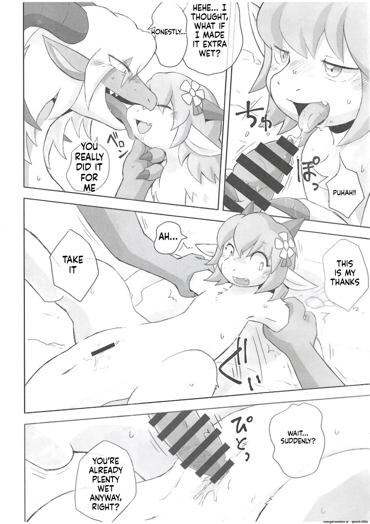 The Valley of Pureness and Clumsiness - page 5 full