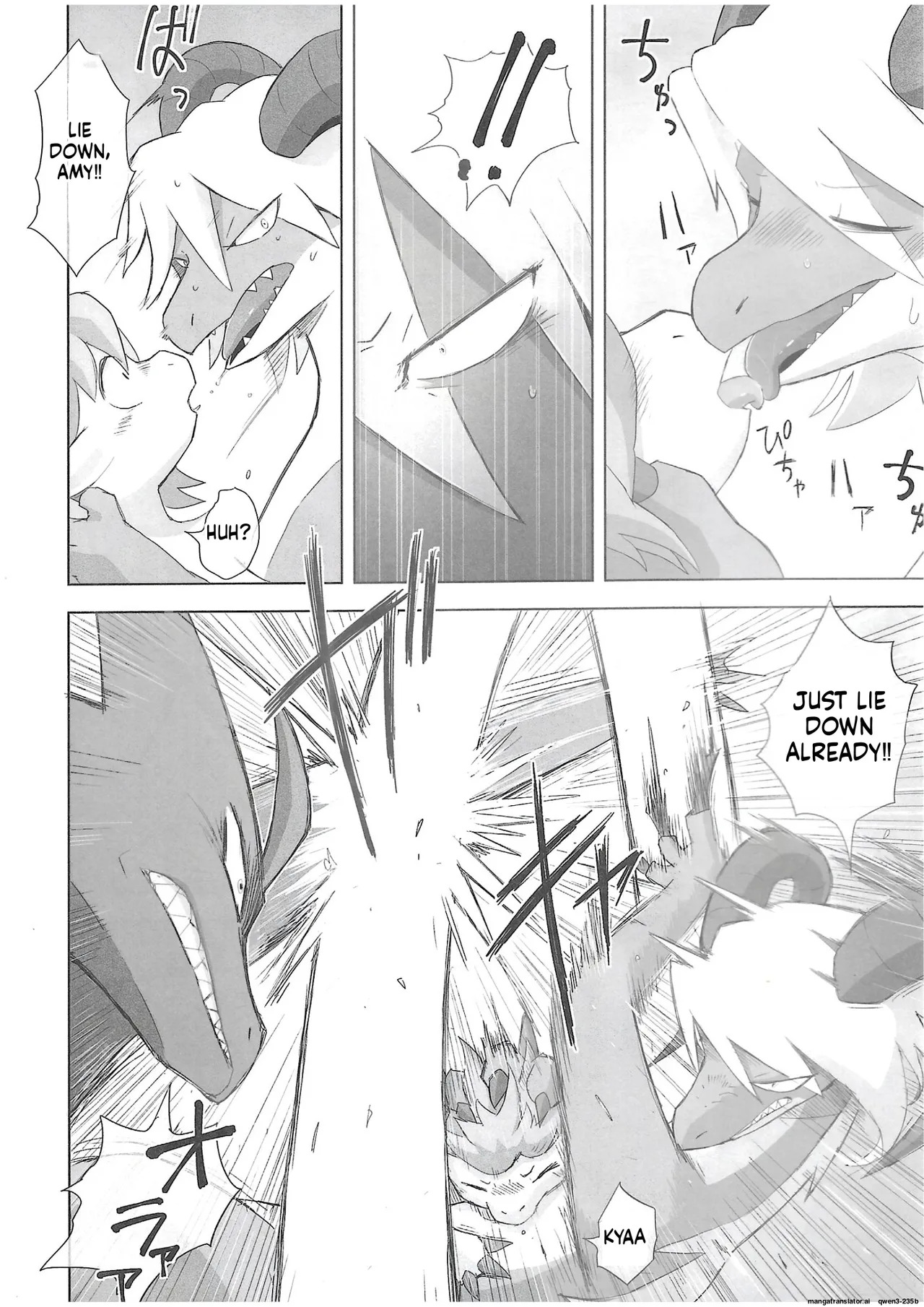 The Valley of Pureness and Clumsiness - page 7 full