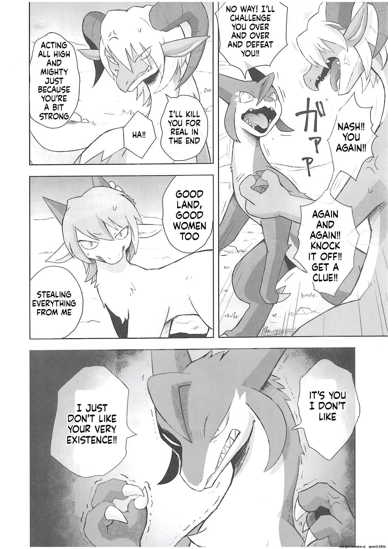 The Valley of Pureness and Clumsiness - page 9 full