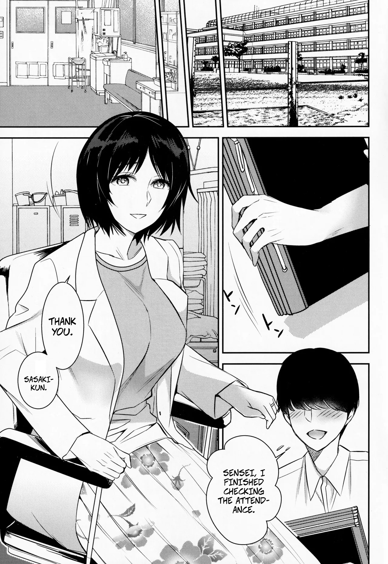 The Person I Adminre -- Akogare no Ano Hito wa page 2 full