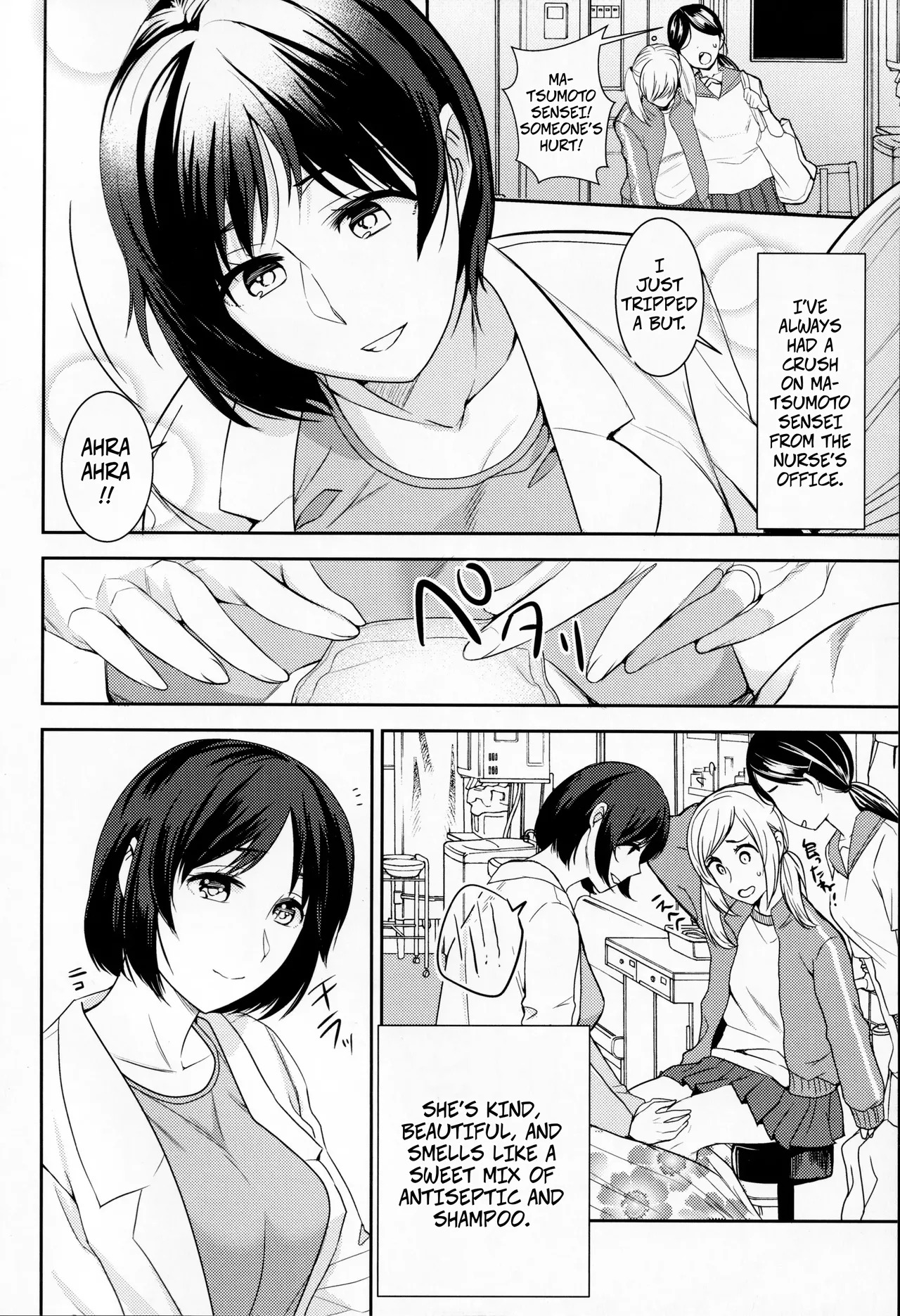 The Person I Adminre -- Akogare no Ano Hito wa page 3 full