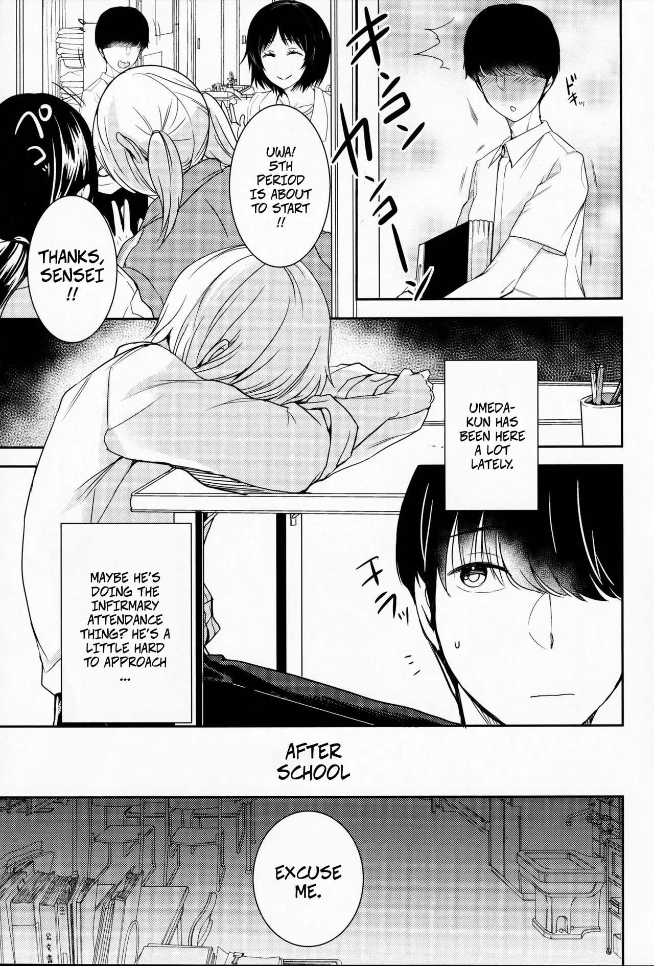 The Person I Adminre -- Akogare no Ano Hito wa page 4 full