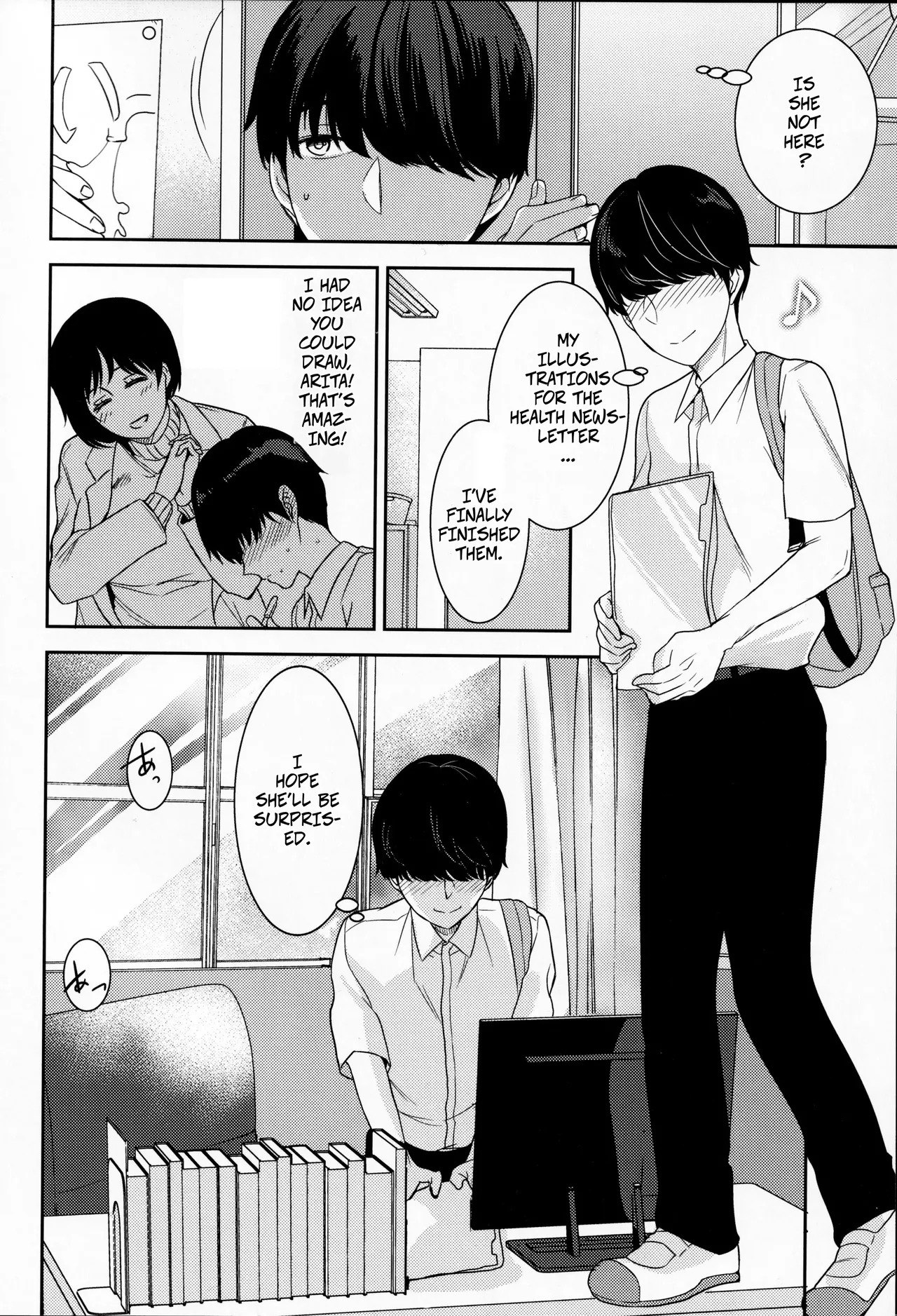 The Person I Adminre -- Akogare no Ano Hito wa page 5 full