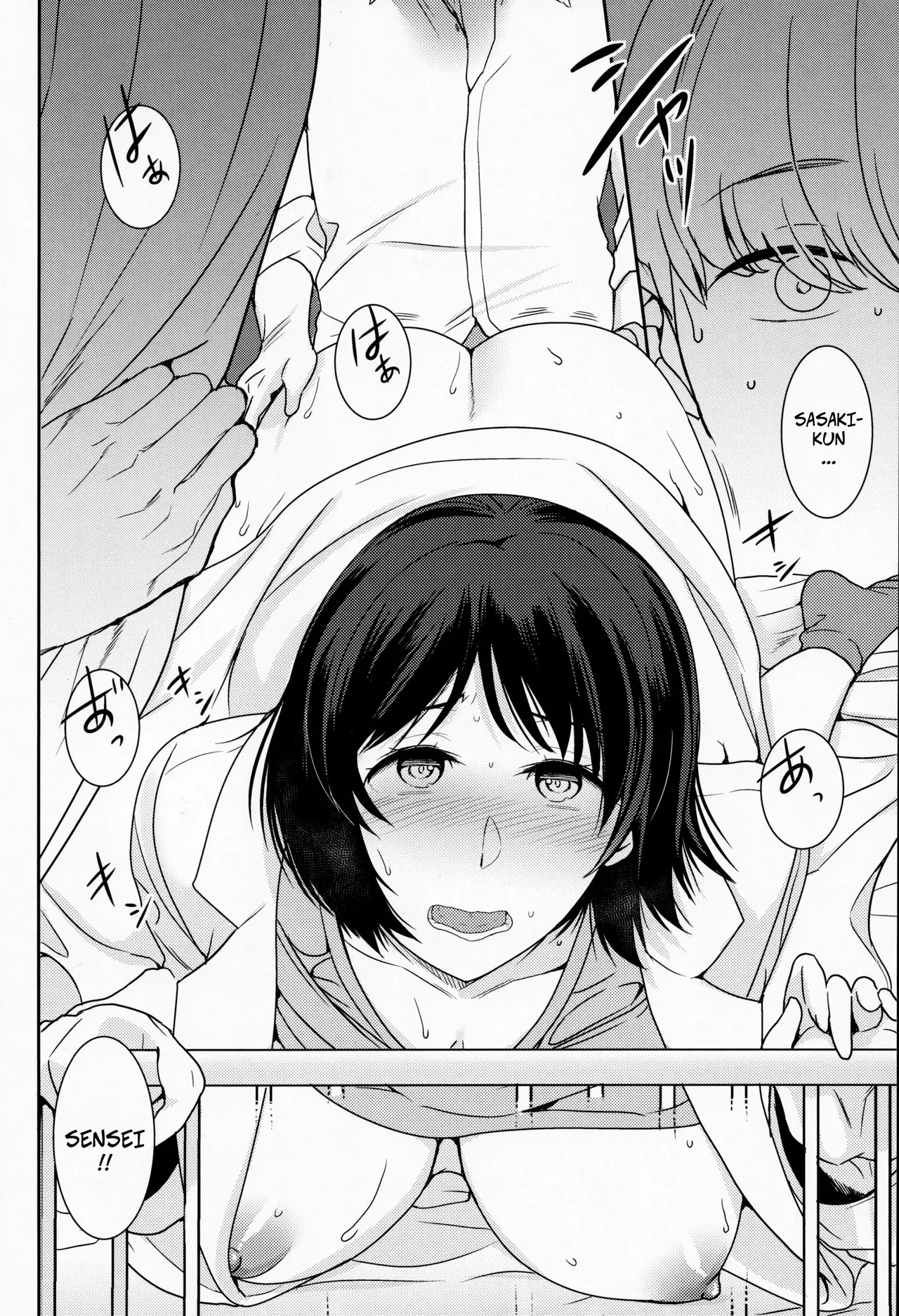 The Person I Adminre -- Akogare no Ano Hito wa page 7 full