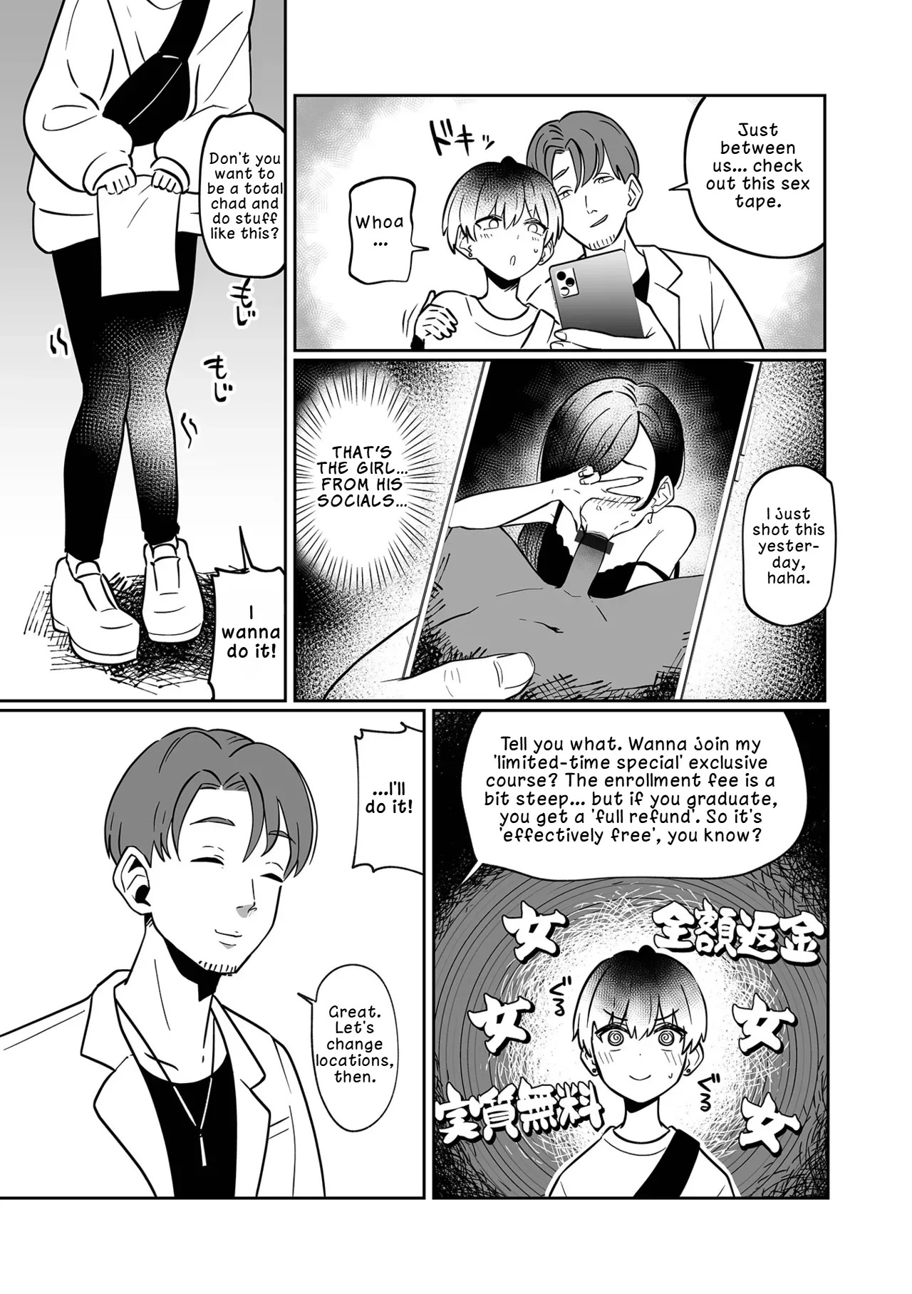 Moteru Otoko ni Naritain desu! | I Want to Be a Popular Guy! page 3 full