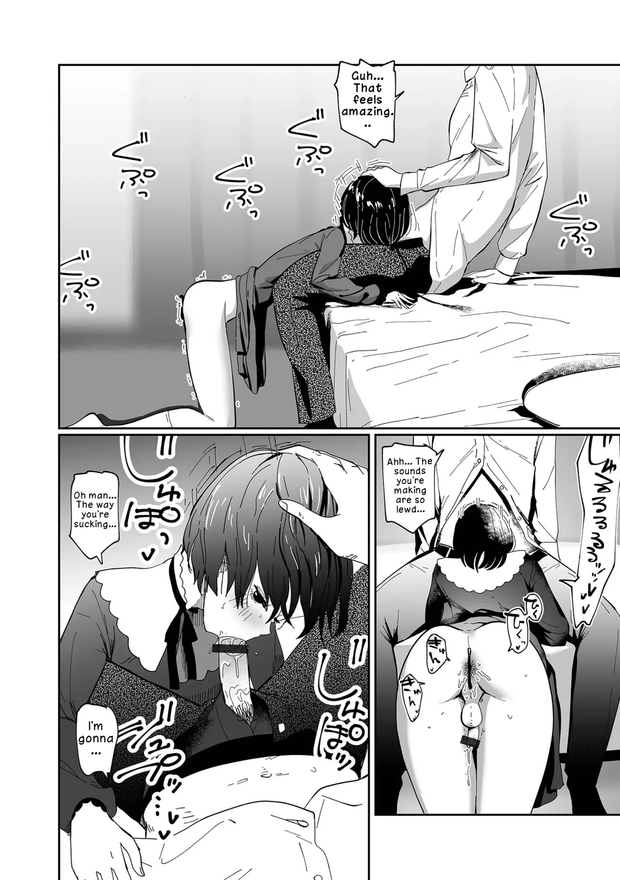 Yuugao no Saku Koro ni | When the Evening Glories Bloom page 8 full