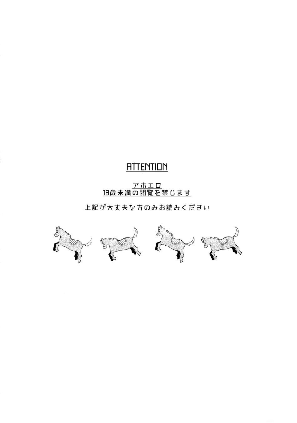 Otoko no Songen – Hypnosis Mic dj page 4 full