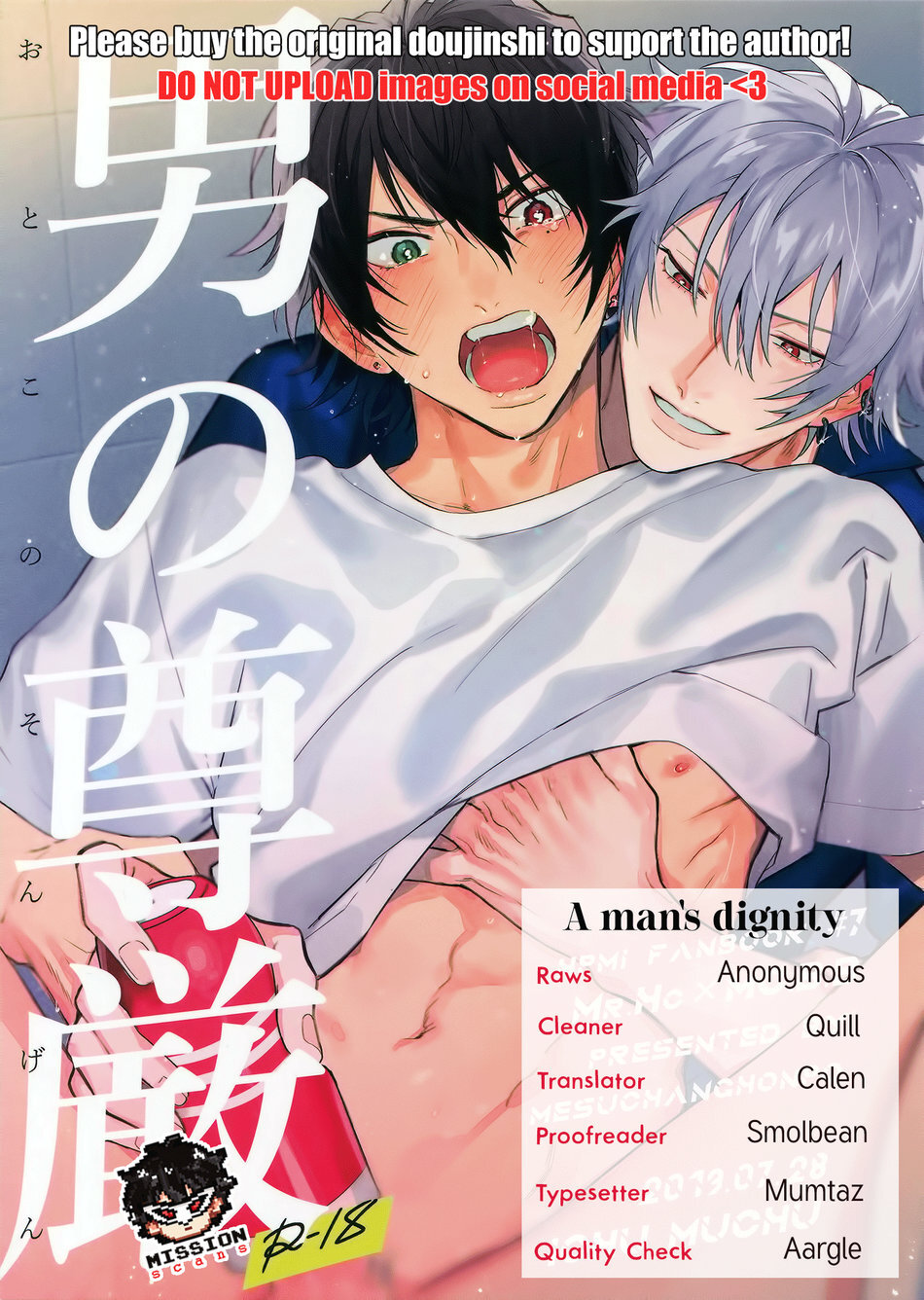Otoko no Songen – Hypnosis Mic dj page 1 full
