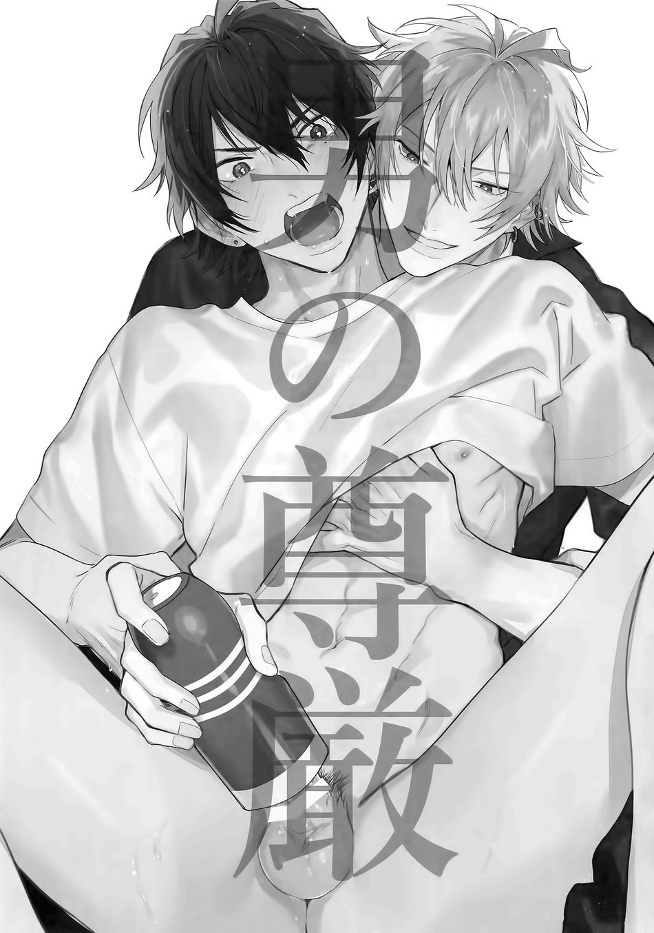 Otoko no Songen – Hypnosis Mic dj page 4 full