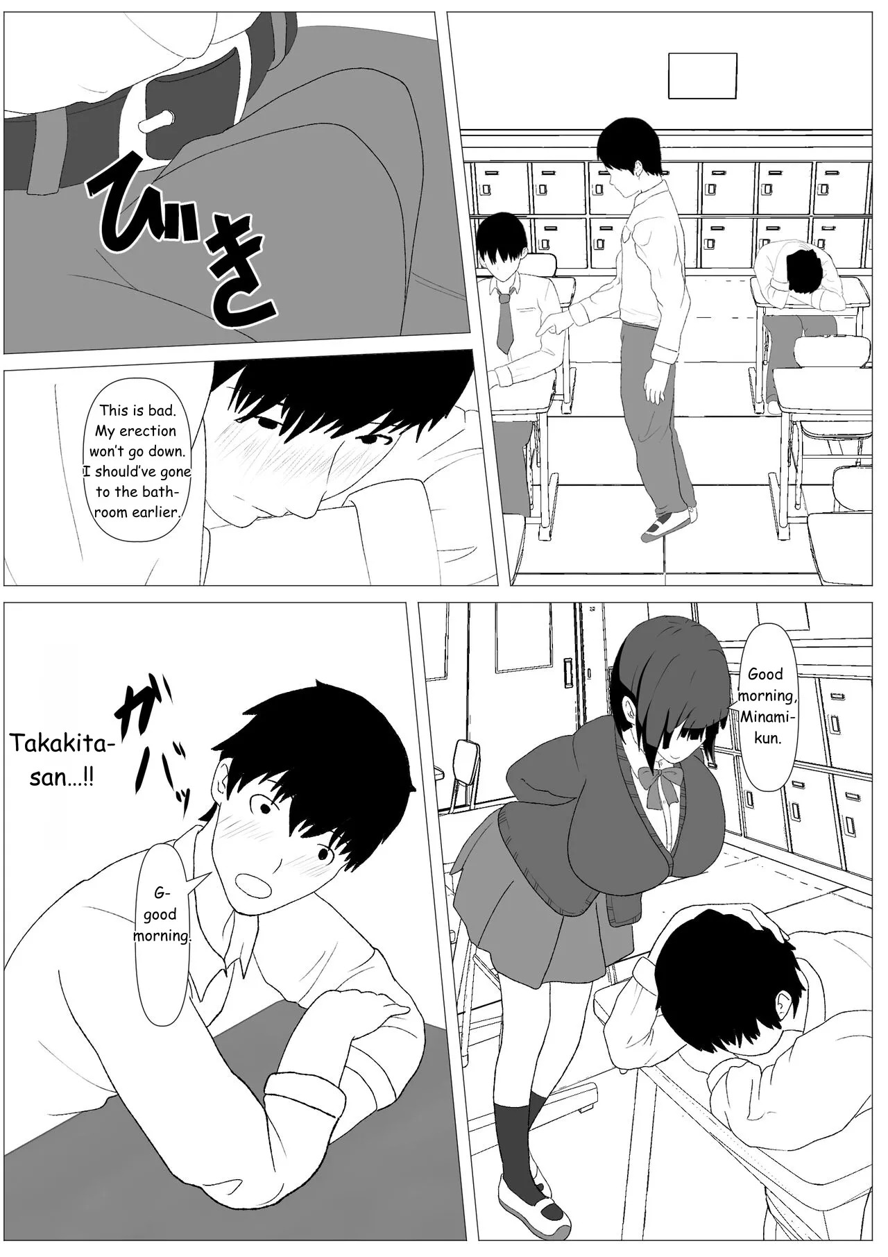 Nozoki Ana ni Iru Suki na Ko page 10 full