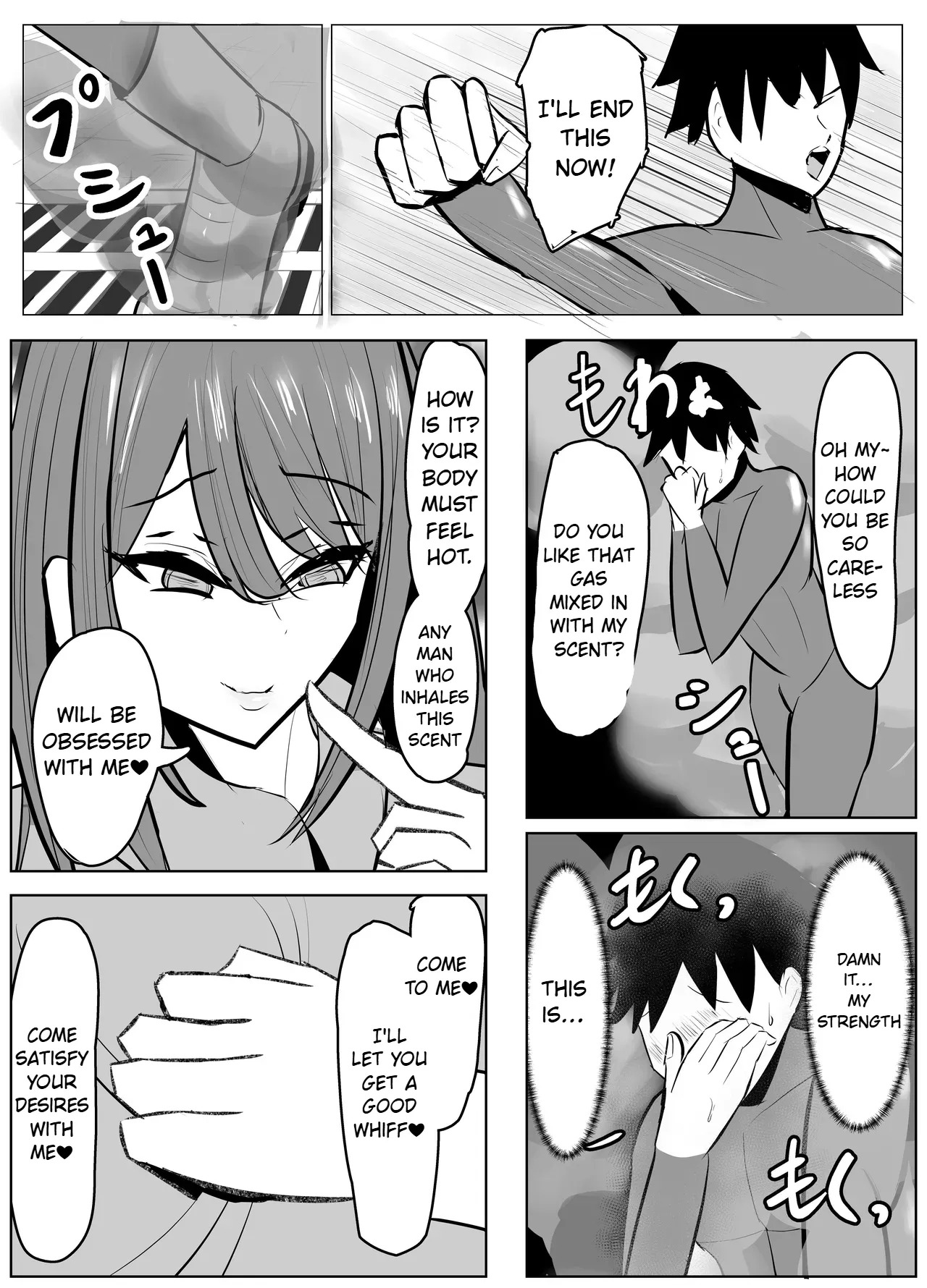 Hero-kun no Taoshikata page 5 full