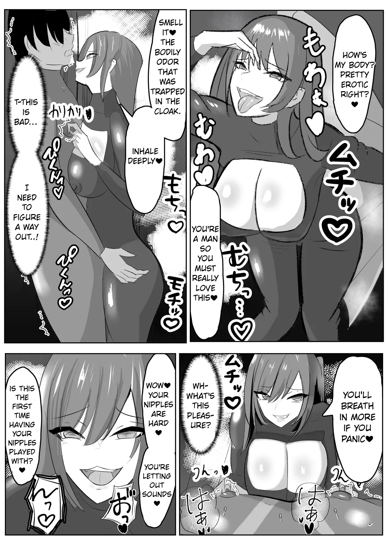 Hero-kun no Taoshikata page 6 full