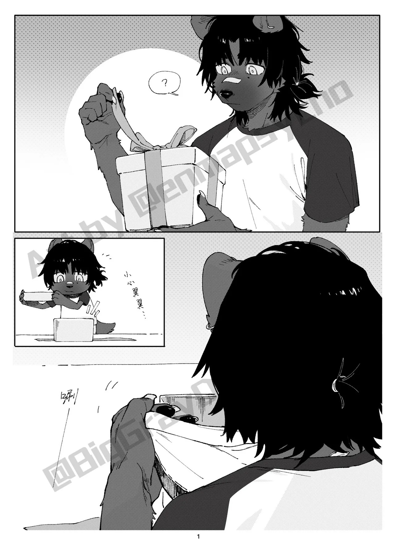 灰爪先生的礼物（ A Gift From Mr. GrayPaw） page 3 full