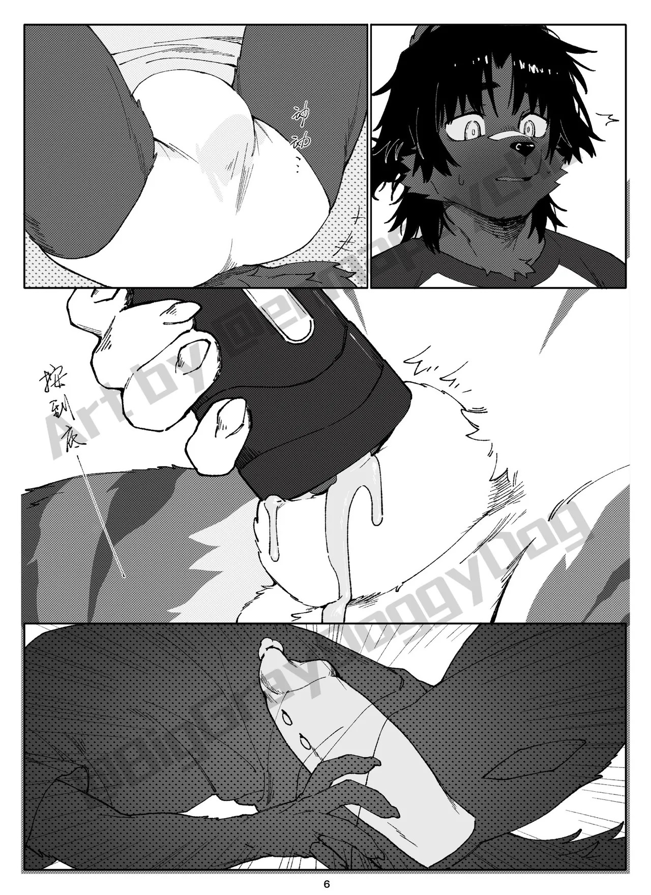 灰爪先生的礼物（ A Gift From Mr. GrayPaw） page 8 full