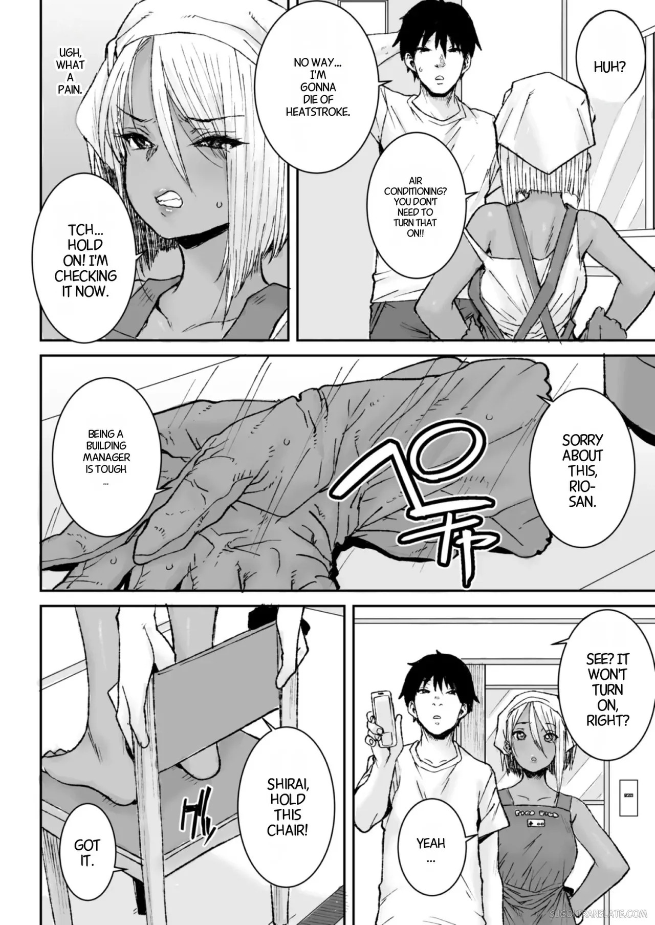 Kuro Gal Bijo Kanrinin-san  Nama-nakadashi futatabi! page 3 full
