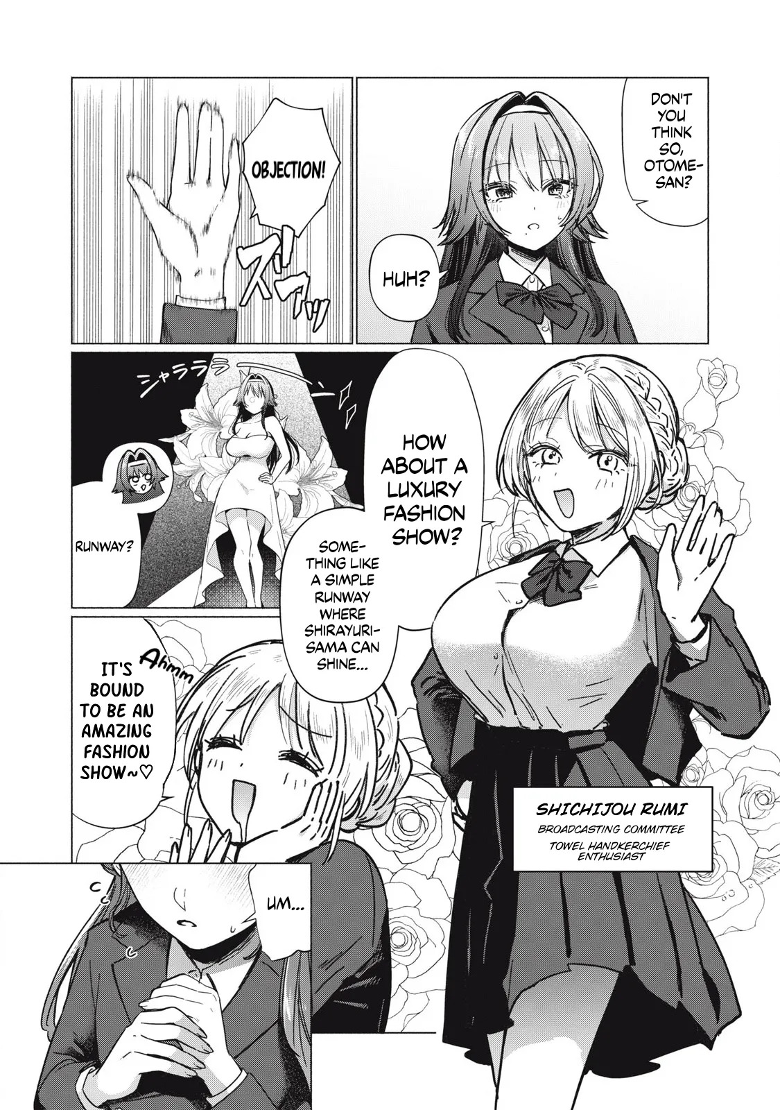 Otome no Okazu - Chapter 5 page 3 full