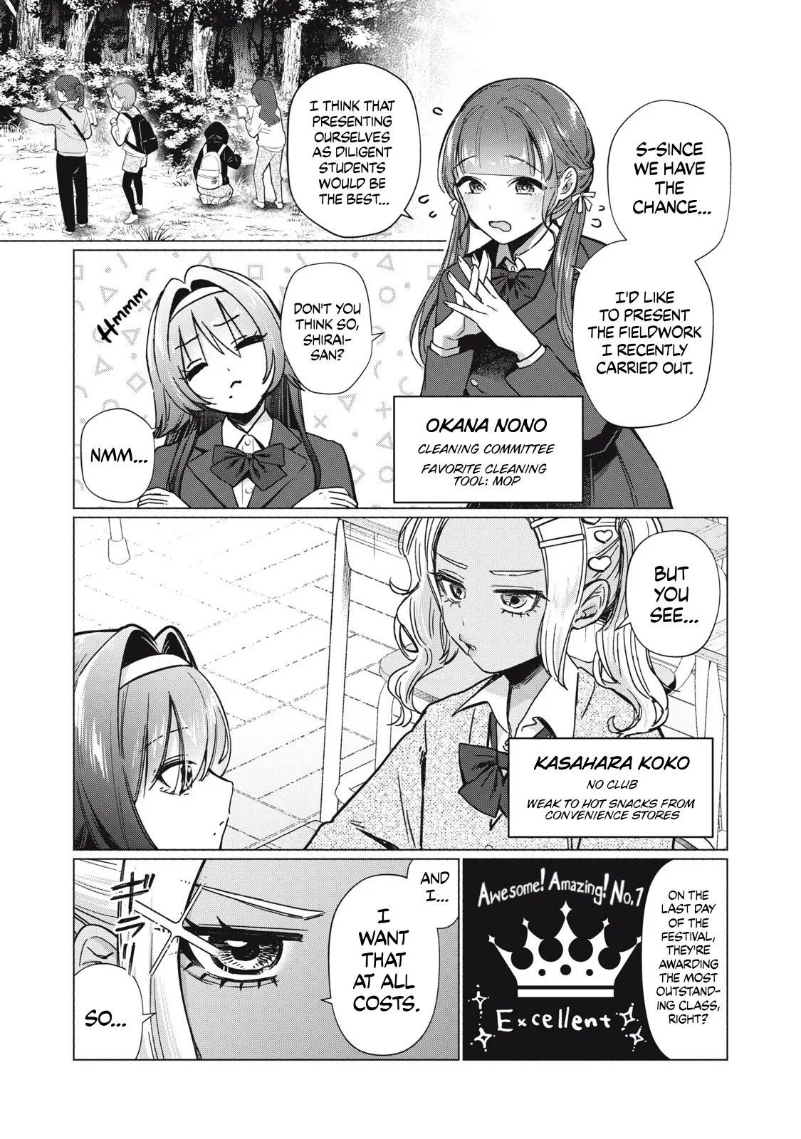 Otome no Okazu - Chapter 5 page 4 full