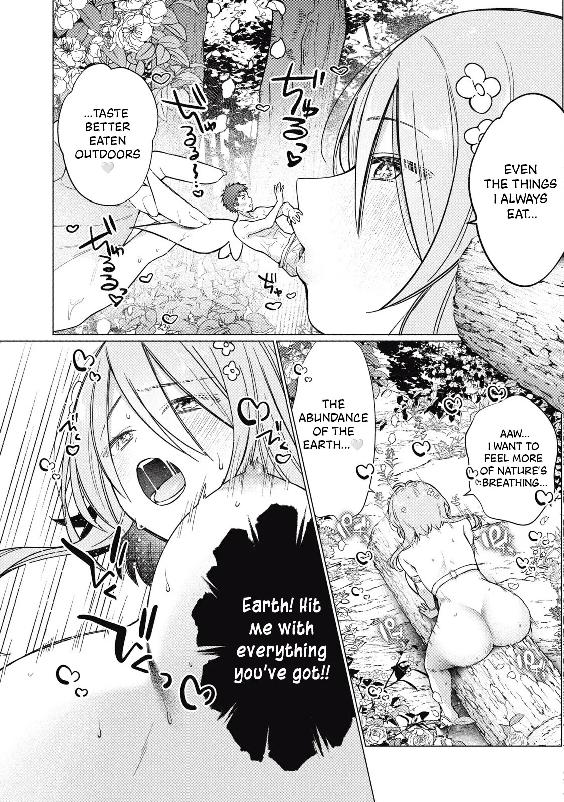 Otome no Okazu - Chapter 6 page 10 full