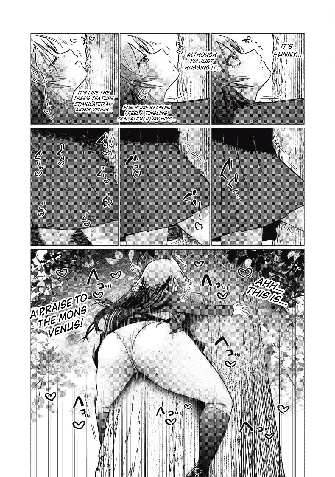Otome no Okazu - Chapter 6 page 8 full